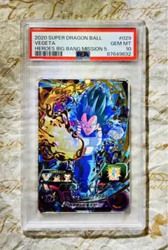 2026年最新】ベジータ sec psa10の人気アイテム - メルカリ