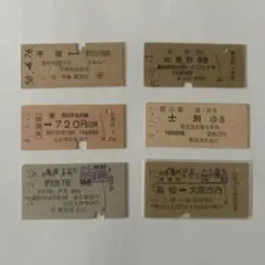 国鉄 JR 切符 乗車券 鉄道 入場券 特急券 昭和レトロ 廃品 硬券 - メルカリ
