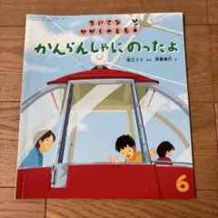 lin mei様 リクエスト 3点 まとめ商品