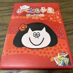 稀少盤】さとうりょうせい No.1 佐藤良成 ハンバートハンバート CD