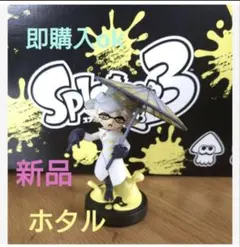 あつ森コラボ スプラトゥーンamiibo 新作 ヒメ オルタナ 新品のサムネイル