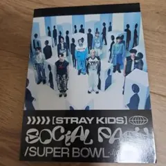 Social Path (feat. LiSA)/Super Bowl -Ja…