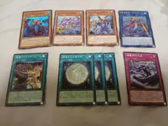遊戯王 海竜神 アトランティス デッキパーツ - メルカリ