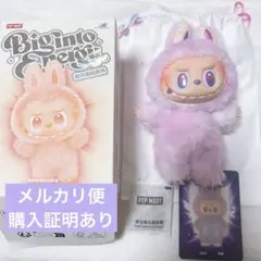 正規品 POPMART ラブブ LABUBU エナジー LUCK 紫