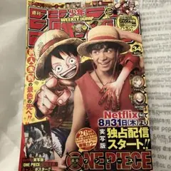ONE PIECE 週刊少年ジャンプ 2004年 25号 - メルカリ