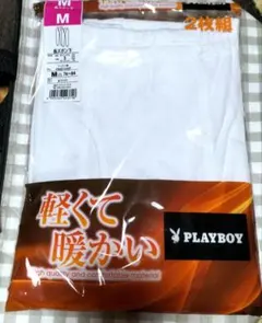 葵*樵様 PLAYBOY ホワイト 長ズボン Mサイズ 1枚組 アンダーウェアのサムネイル