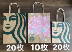 【50枚セット】スターバックス　ショッパー　桜　ミニ　いろいろMIX