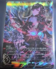 z/x ゼクス 初命 UR 緋命帝国の格闘家 - メルカリ