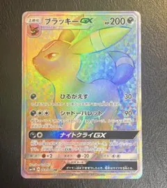 2026年最新】ブラッキーgx hrの人気アイテム - メルカリ