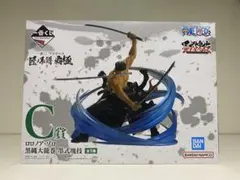 一番くじ ワンピース 匠ノ系譜 覇極 C賞 ロロノア・ゾロ 黒縄大龍巻 墨式塊技
