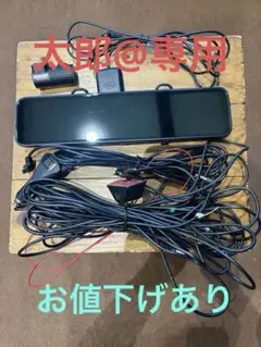 新品未使用】M CARKUMI P13 ドライブレコーダー ミラー型 - メルカリ