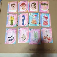 ラブandベリー13枚セット