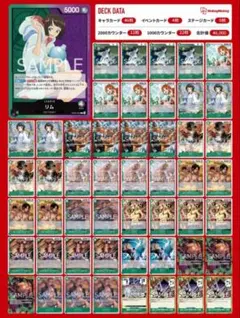 2026年最新】緑紫リム デッキの人気アイテム - メルカリ