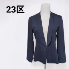 ​【23区】ノーカラージャケット チャコールグレー 38 日本製 オンワード樫山のサムネイル