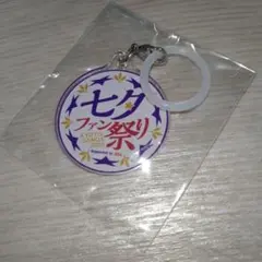 まーくん様 リクエスト 3点 まとめ商品