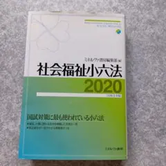 Item thumbnail for item 73d40004-a0de-4030-9b44-2f3c1c39121d