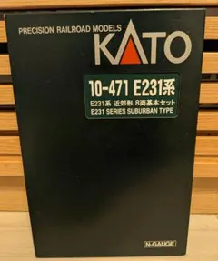 10-471 E231系 近郊形 8両基本セット Nゲージ 鉄道模型