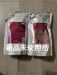 オージュア イミュライズ シャンプー 1L&ヘアトリートメント 1kgセット