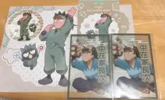 忍たま 中在家長次 AMOCAFE アモカフェ サンリオ ナンジャタウン