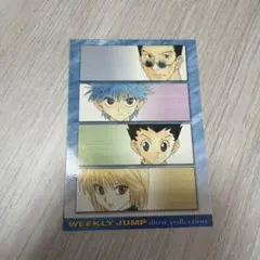 2026年最新】hunter×hunter ジャンプフェスタ 2001の人気アイテム