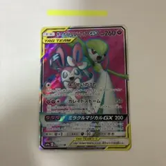 Item thumbnail for item c6fd88f1-c145-473f-a19d-681f7527dd2a