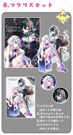 2026年最新】眠雲ツクリの人気アイテム - メルカリ