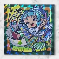 KI様 リクエスト 2点 まとめ商品