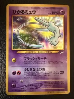 2026年最新】ひかるミュウの人気アイテム - メルカリ