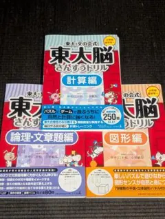 2026年最新】参考書 裁断の人気アイテム - メルカリ