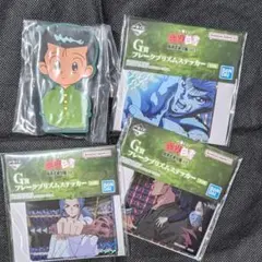 最終値下げ　幽遊白書　くじ　グッズ