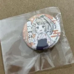 温泉むすめ 豊富水由 缶バッジ - メルカリ
