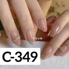 高品質♡ジェルネイルシール　3D ハンド　C-349 ✿︎ ラメフレンチパーツ付き