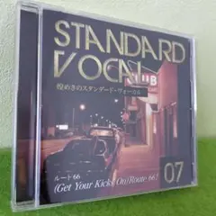 STANDARD VOCAL 07