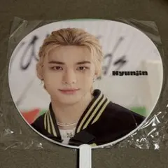 StrayKids SKZ TOY WORLD うちわ ヒョンジン