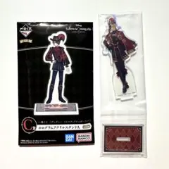 ツイステッドワンダーランド 一番くじ ジャミル