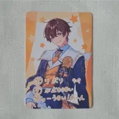 voising チップス 3　すたぽら　くに