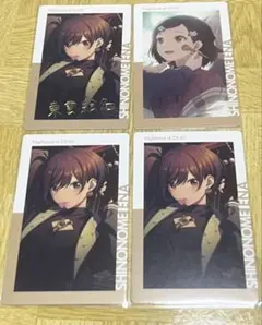 プロセカ エピカ 東雲絵名 21A