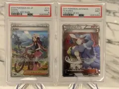 Item thumbnail for item 4f900f96-7935-4e3b-8620-6523046743da