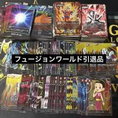 フュージョンワールド 引退品 SR185枚 合計約620枚まとめ売り