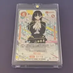 2026年最新】オシカサインの人気アイテム - メルカリ