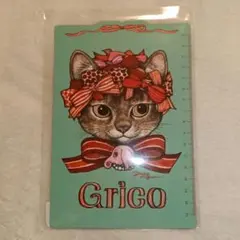 ヒグチユウコ ボリス雑貨店 手帳用 下敷き Grico グリコ RIBBON