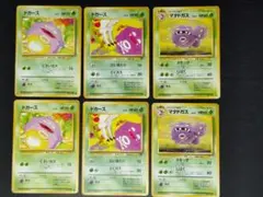 2026年最新】ドガース旧裏の人気アイテム - メルカリ