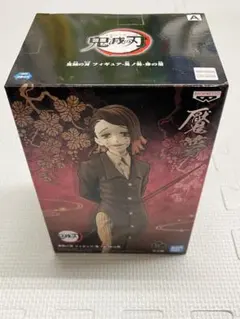 2025年最新】魘夢の人気アイテム - メルカリ