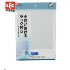 LECサニタリーミラー　XL