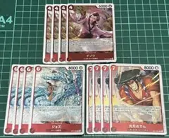 ONE PIECEカード イゾウ ジョズ 光月おでん 計12枚セット
