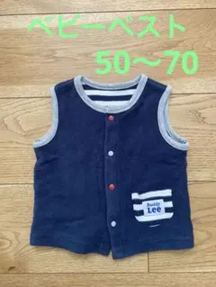 Buddy Lee ベビーベスト ネイビー 50-70