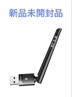 UGREEN PC用長距離Bluetooth 5.4アダプタ