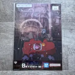 攻殻機動隊 一番くじ B賞 オーロラポスター