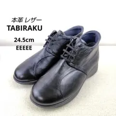 新品★TABIRAKU ハイカット アンクルブーツ レザー サイドジップ 黒