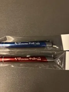 九月八日 グッズ ボールペン2種セット - メルカリ